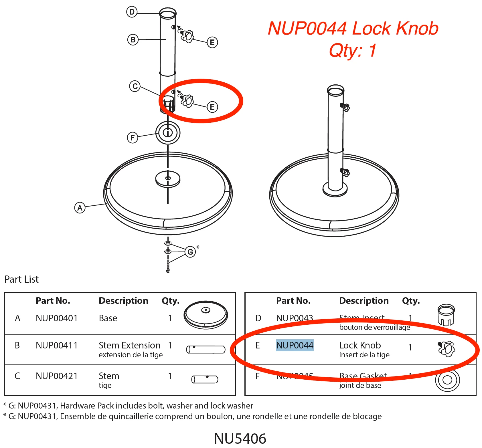Replacement Part NUP0044 Lock Knob